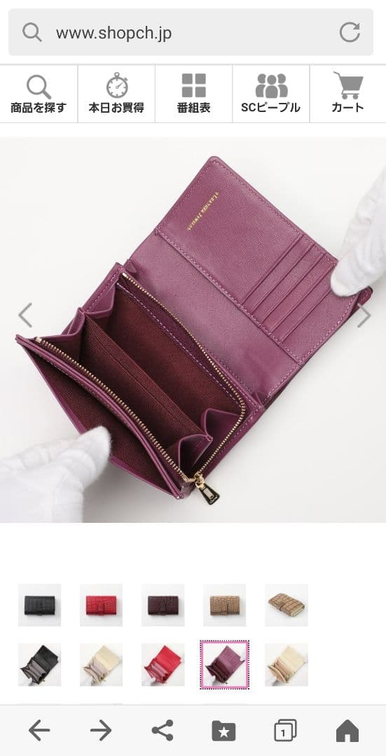 クロコダイル 目地染め 財布 レザージュエルズ