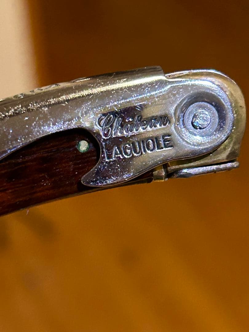 【ジャンク】シャトーラギオール　ソムリエナイフ