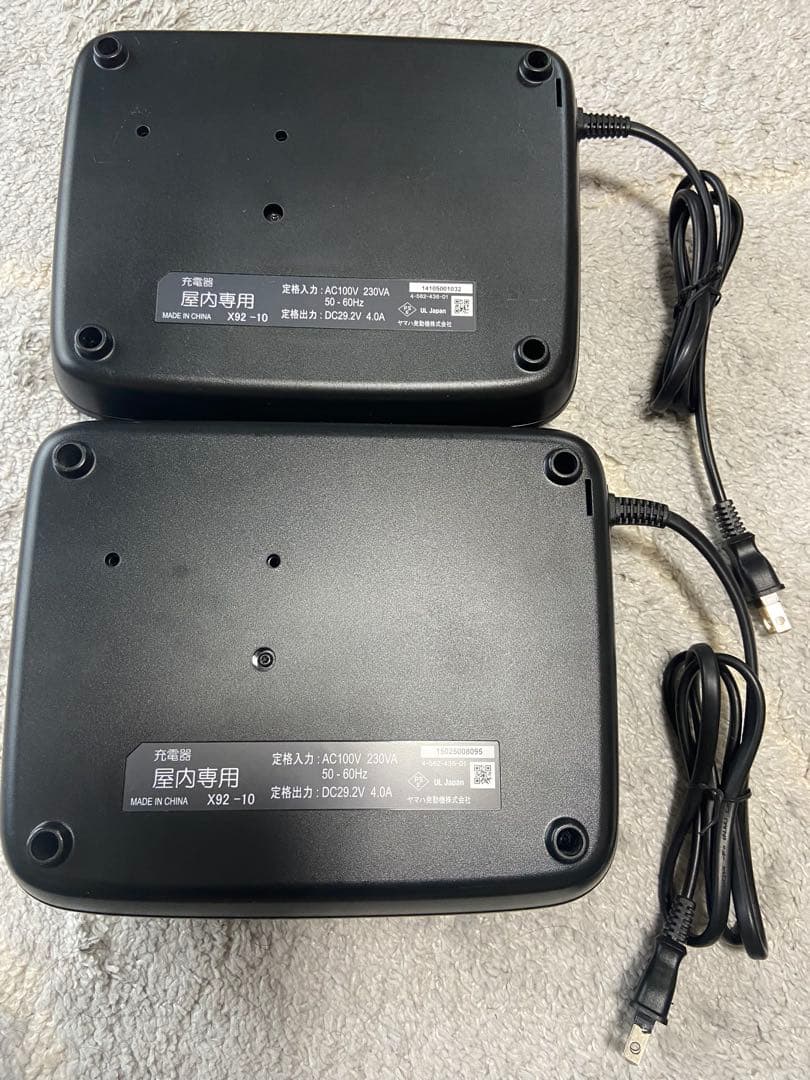 YAMAHA ヤマハ　ブリヂストン　電動自転車　充電器　X92-10 2個セット