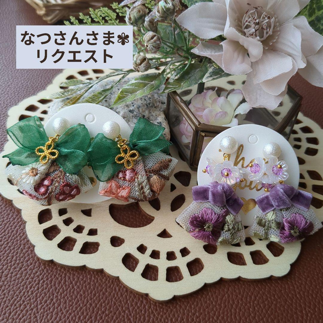 なつさんさま✾リクエスト 9点 まとめ商品　ピアス