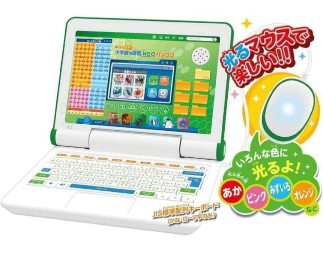 【新品】小学館の図鑑 NEO パソコン 恐竜 動物 昆虫 魚