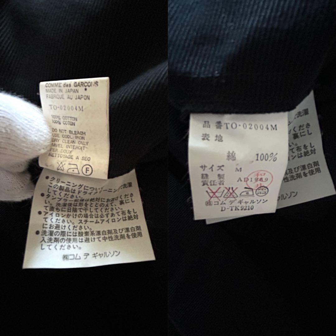 美品✨ トリコ コムデギャルソン ワンピース 黒 AD1989 80s