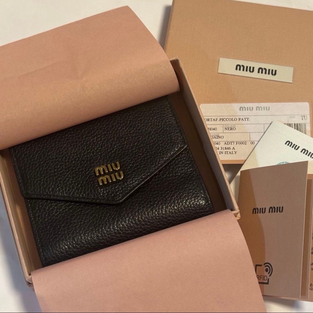 値下げ◎MIUMIU ヴィッテロダイノレザー 財布　ウォレット　三つ折り財布