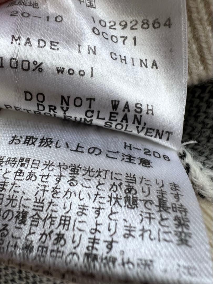 マスターバニーセーター ニット 極美品 人気 サイズ１ 綺麗 美品