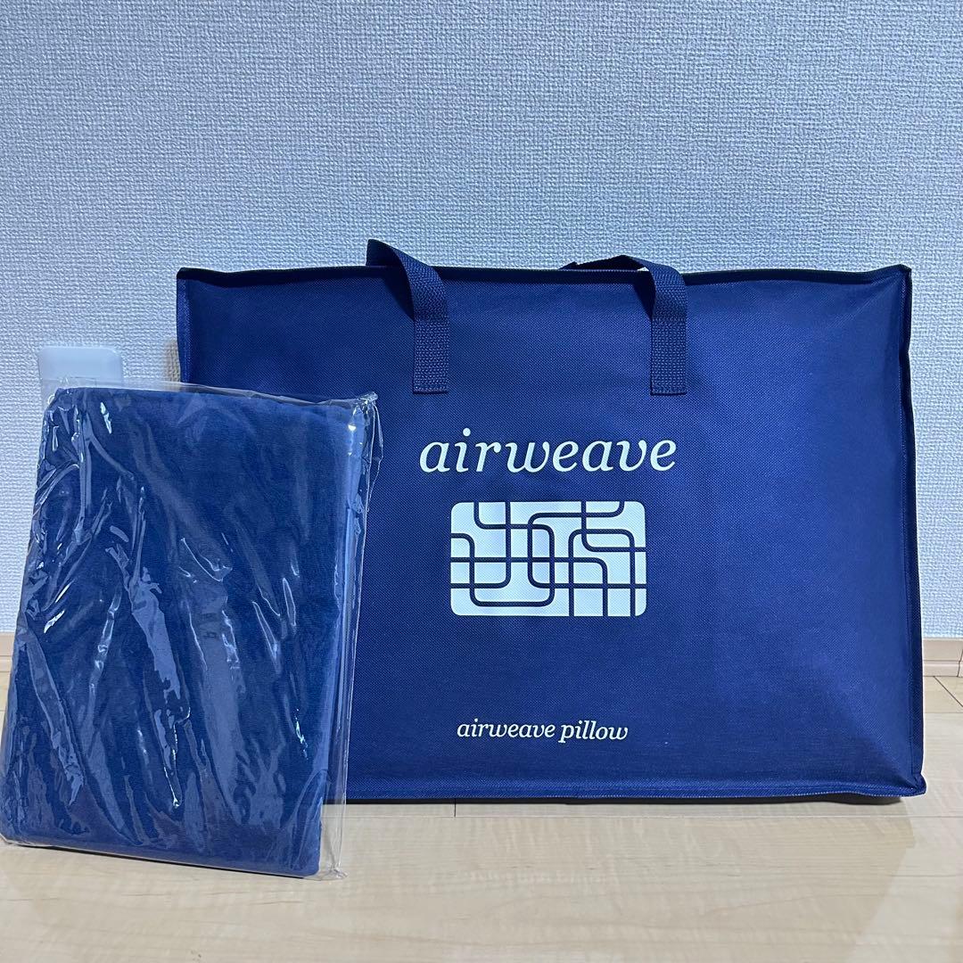 【新品・未開封】airweave エアウィーブ スタンダードピロー　枕