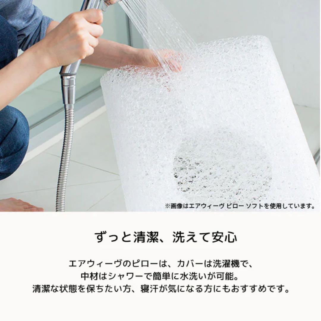 【新品・未開封】airweave エアウィーブ スタンダードピロー　枕