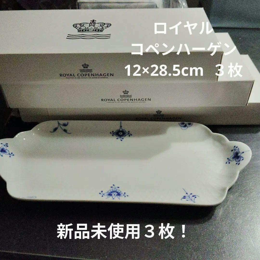   青い花模様 プレート ３枚