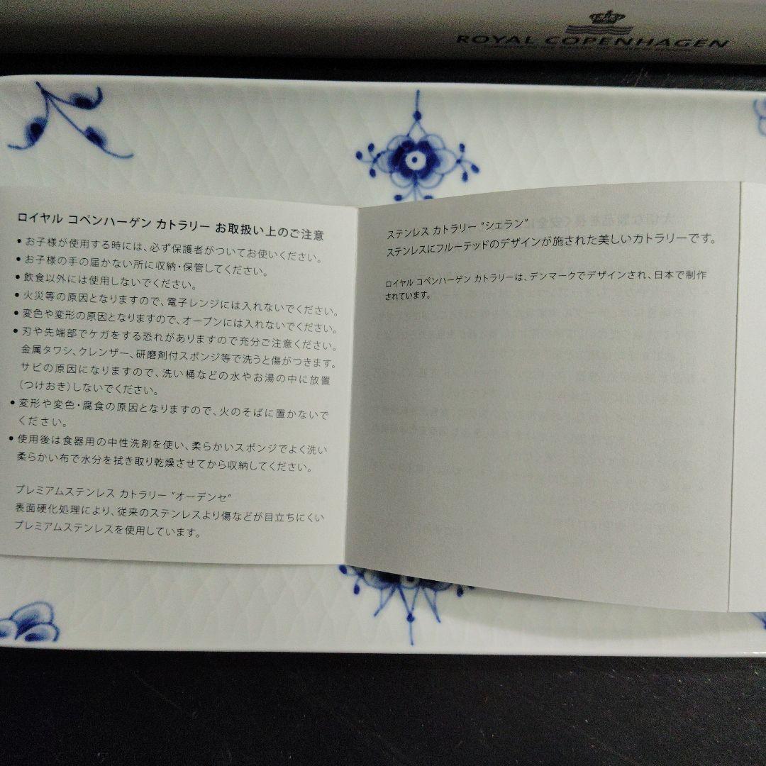   青い花模様 プレート ３枚