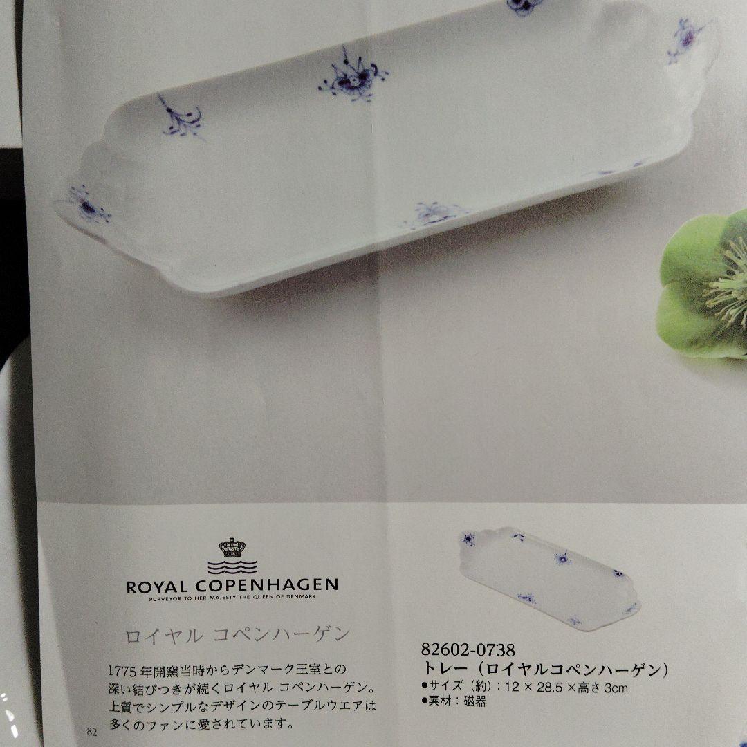   青い花模様 プレート ３枚