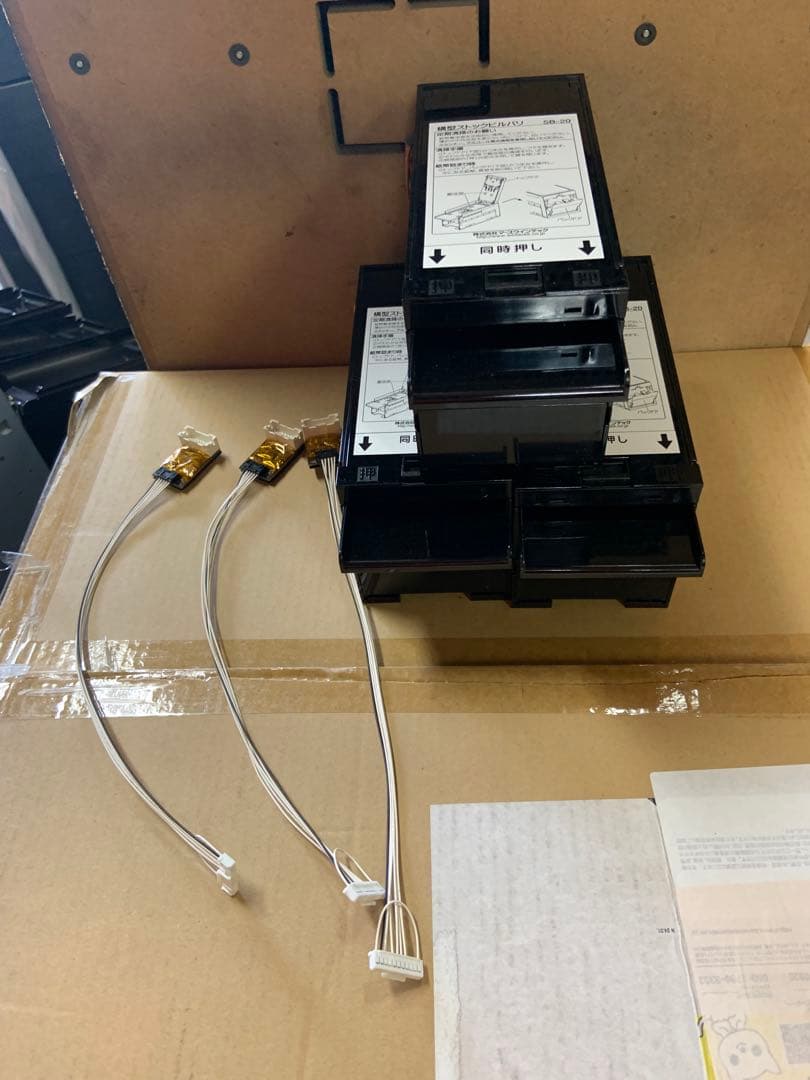 Seikouko0624　EMS-7識別機　3台　中古