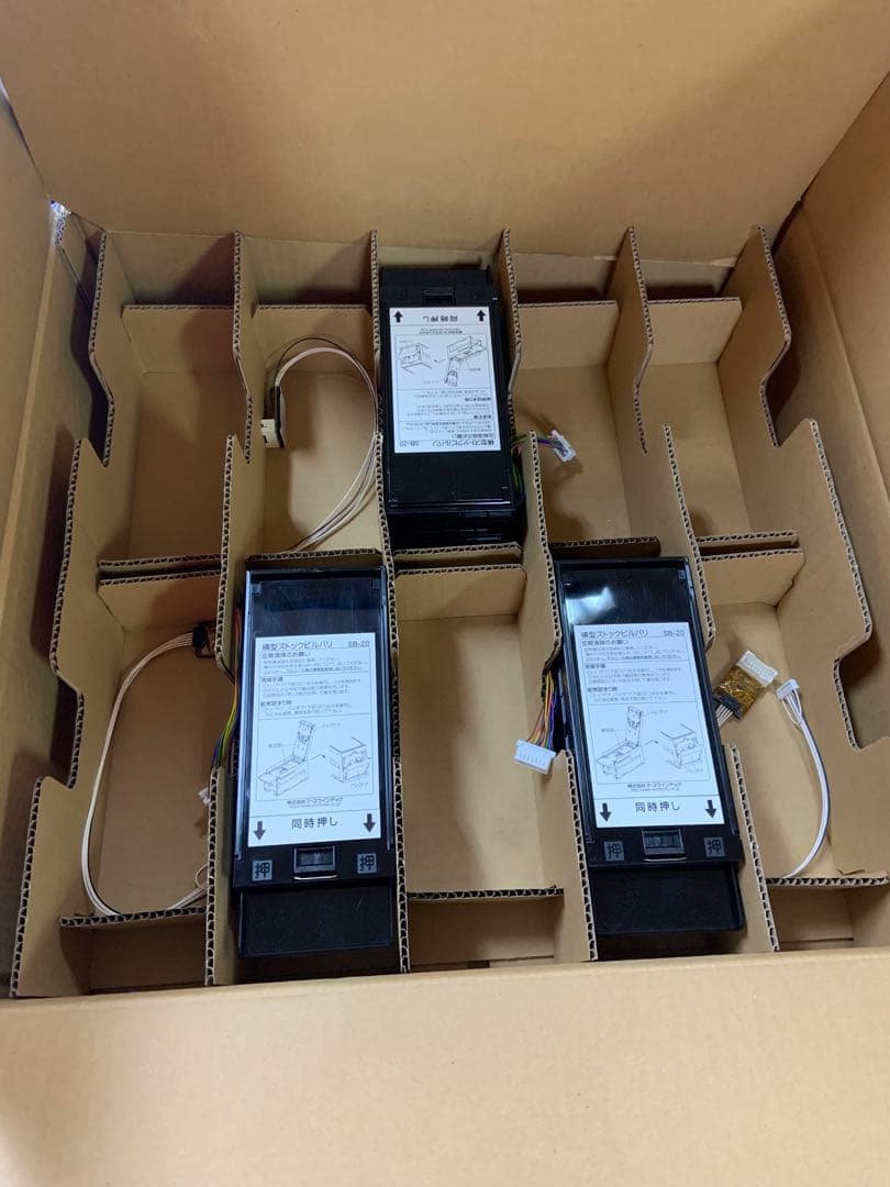 Seikouko0624　EMS-7識別機　3台　中古