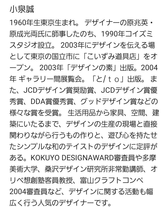 フレームミラー 木製　miyakonjo product