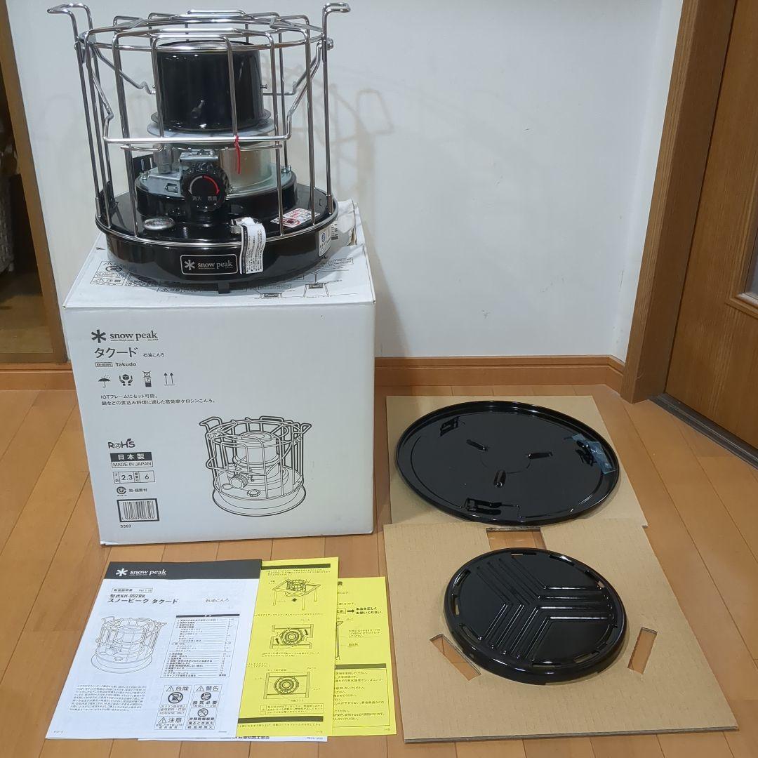 ミヤユ　スノーピーク　石油こんろ　タクード　 KH-002BK