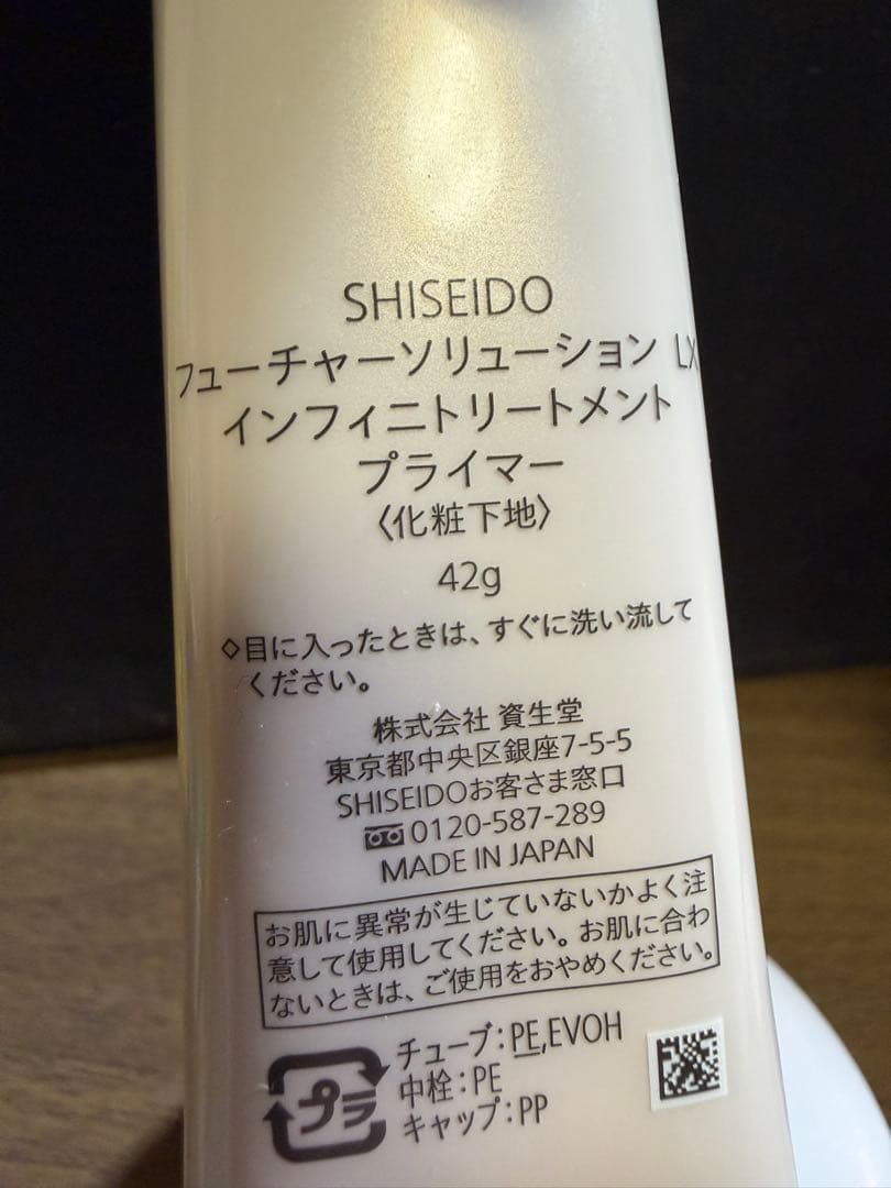 SHISEIDO ファンデーション　パウダー　下地セット
