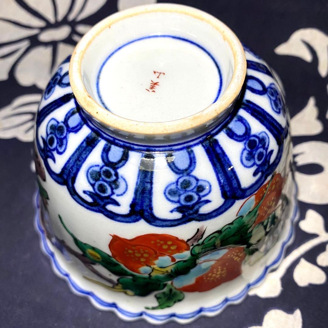 時代物・骨董　九谷焼　美山窯　四寸鉢　輪花小鉢・菊割・向付　呉須手描き桃柄　二客