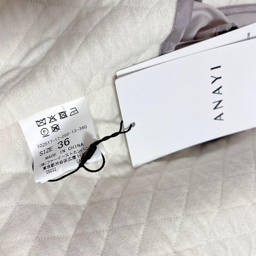 新品タグ付き　25SSアナイ ブライトツイルフレアミドルコート　36サイズ