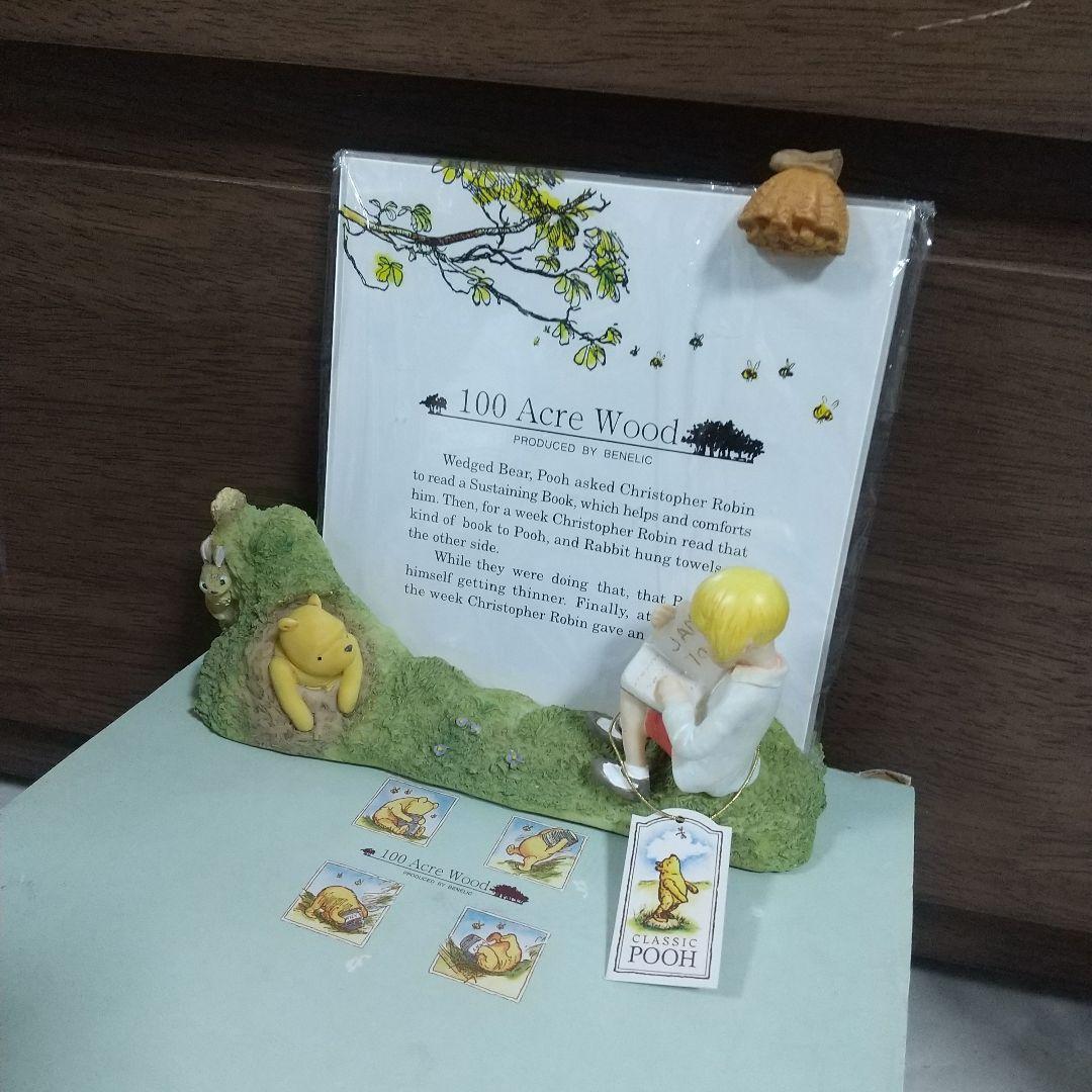 美品　クラシックプー　くまのプーさん　クリストファーロビン