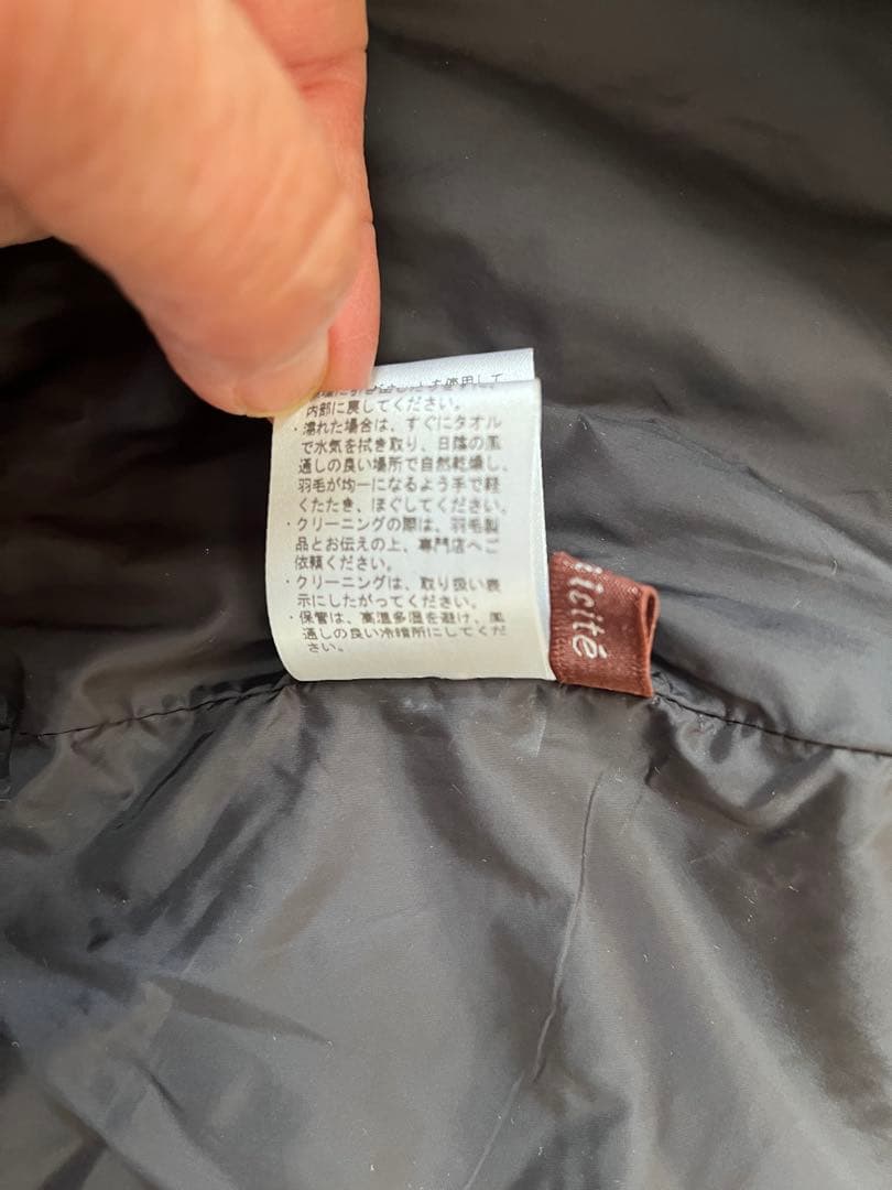 クールカレアンのダウンベスト