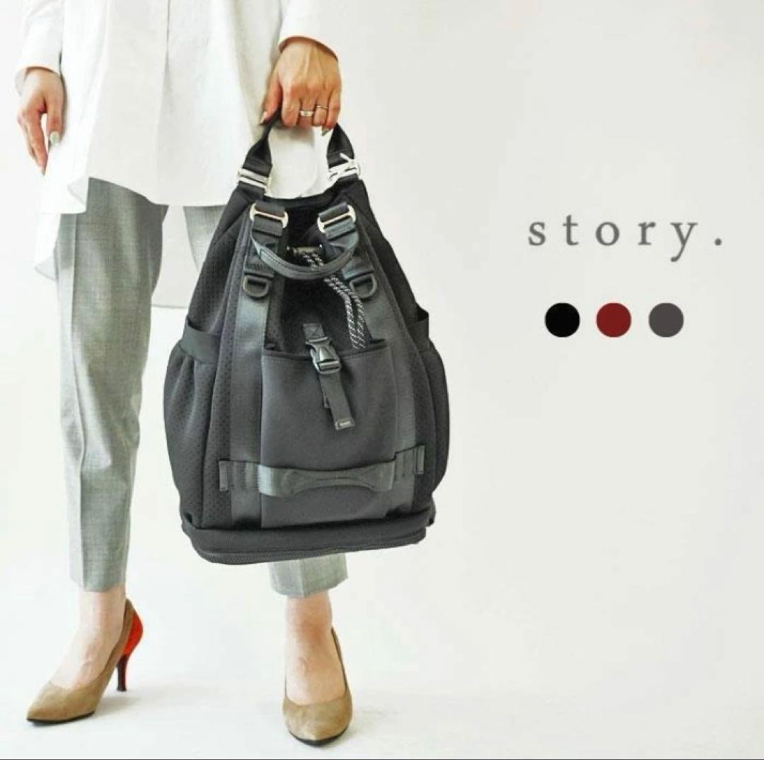 story. ストーリー ネオプレン ボンディングリュック 黒2wayポーチ付き