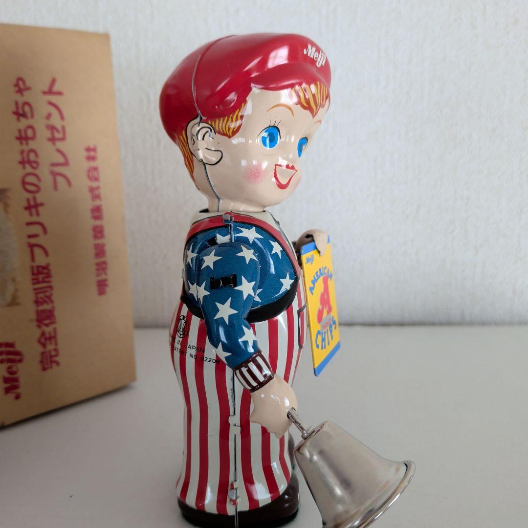 北原照久　ニュースボーイ　ブリキのおもちゃ　明治製菓懸賞　箱付新品