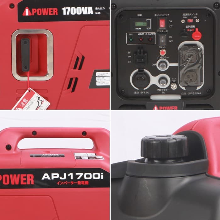き*ん様 【新品・未使用】インバーター発電機　定格1600w Aipower