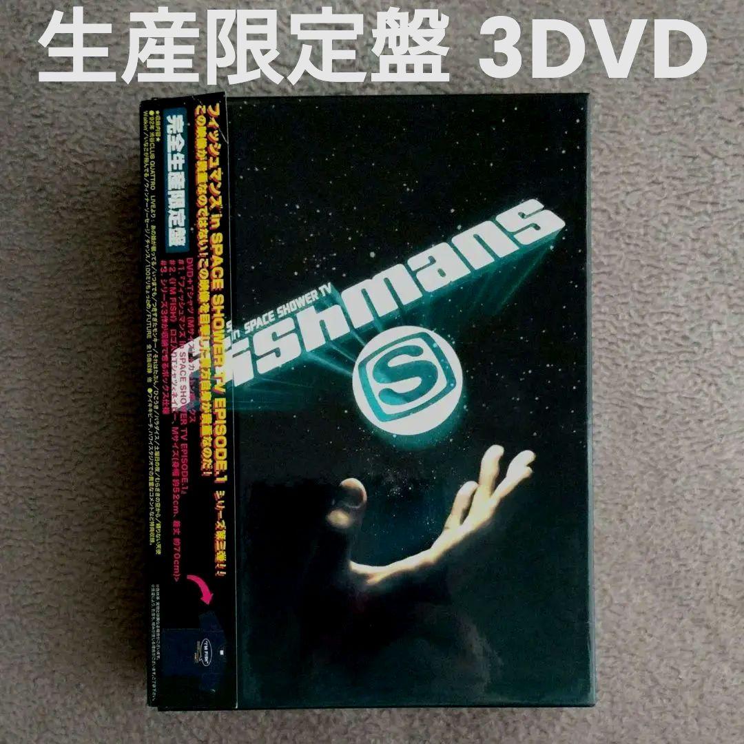 Fishmans in SPACE SHOWER TV DVD 3枚セット 限定