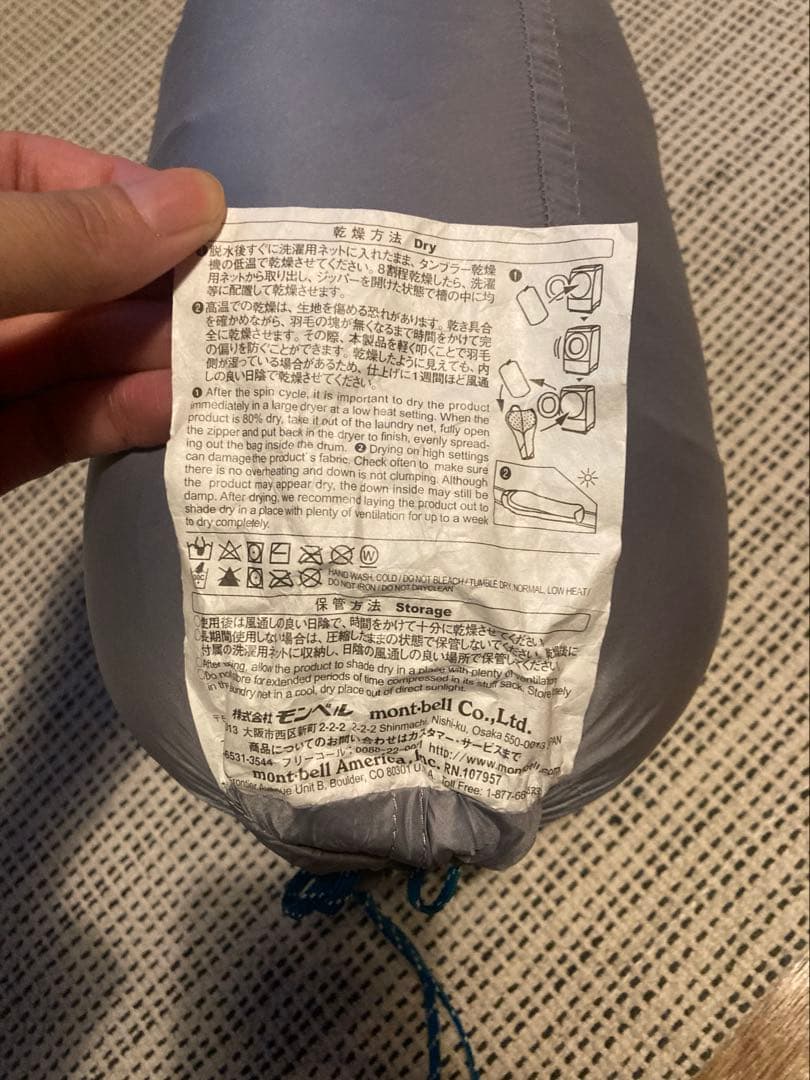 mont-bell Down Hugger 800 #3 女性用シュラフ