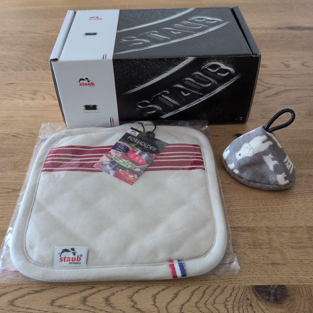 【新品未使用】Staub ココット ラウンド 14cm カンパーニュ　おまけ付き
