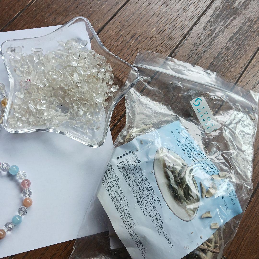 パワーストーンブレスレット6個セット