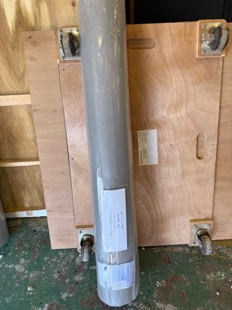 人工芝専用防草シート 1m x 50m WPS150 3本セット