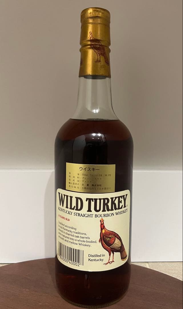 WILD TURKEY ワイルドターキー8年旧ラベル古酒