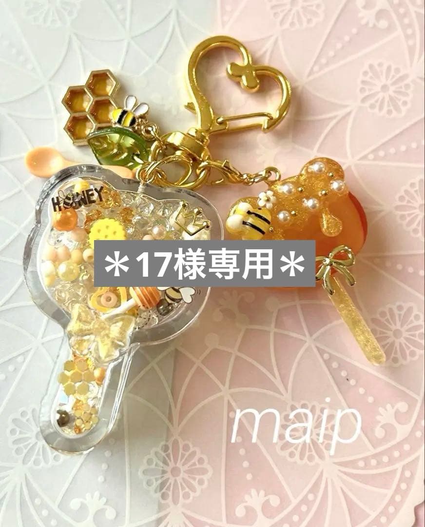 シャカシャカキーホルダー＊くまロリポップ2点オーダー4点＊シェイカー