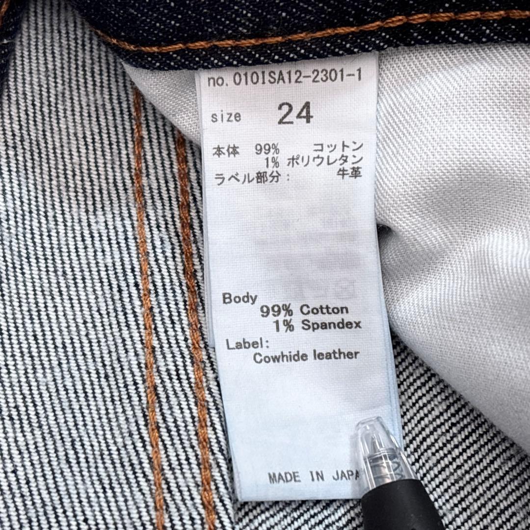 極美品 moussy MVS フレア 24サイズ 濃紺 ブーツカットデニム