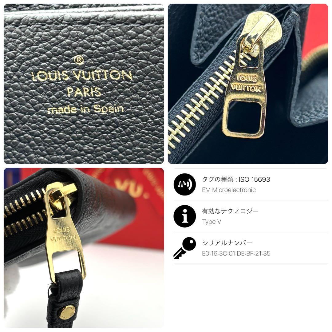 ☆極美品☆箱付☆ルイヴィトン 長財布 ジッピーウォレット モノグラムアンプラント