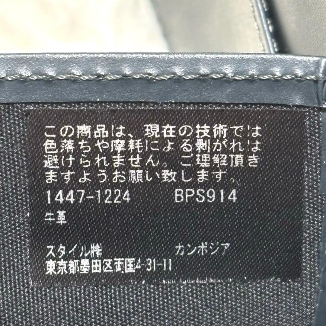 未使用品 ポールスミス マネークリップ 小銭入れ カードケース 保存箱付き 黒