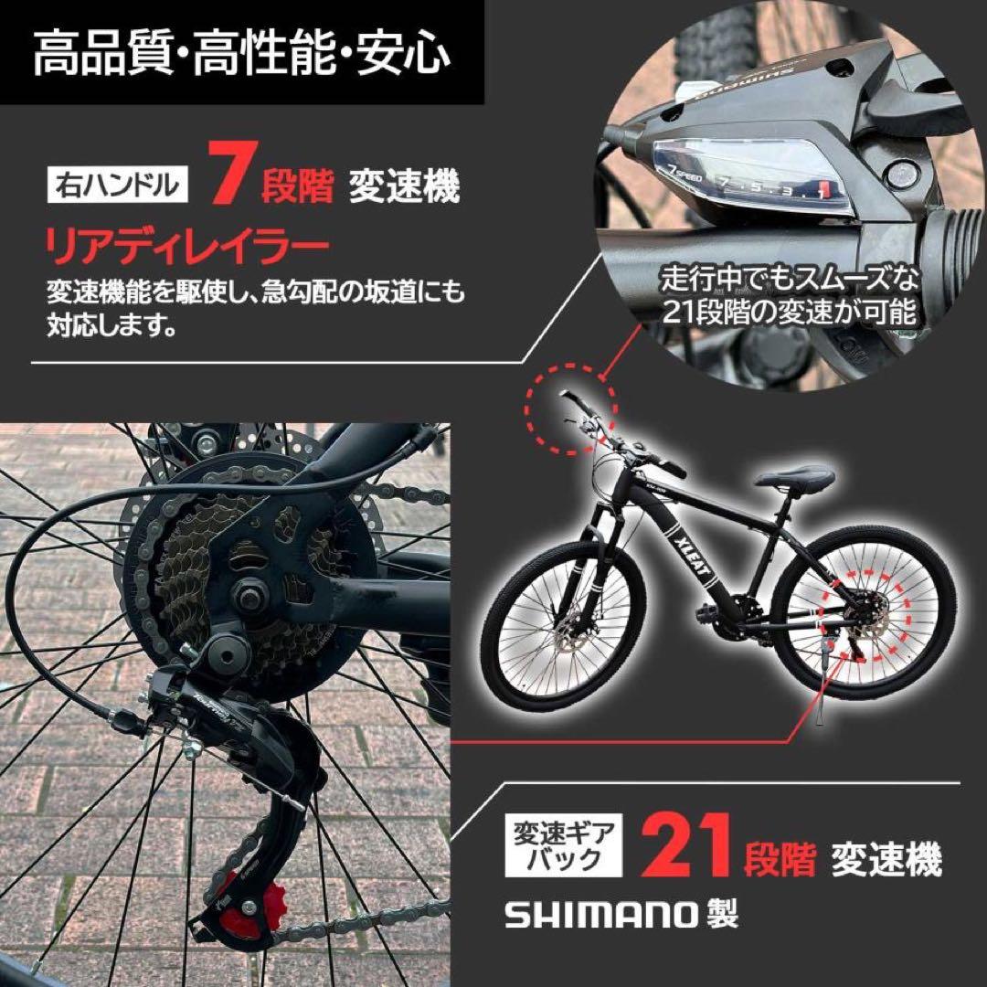 マウンテンバイク 26インチ タイヤ 軽量 自転車 アウトドア バイク　ブラック
