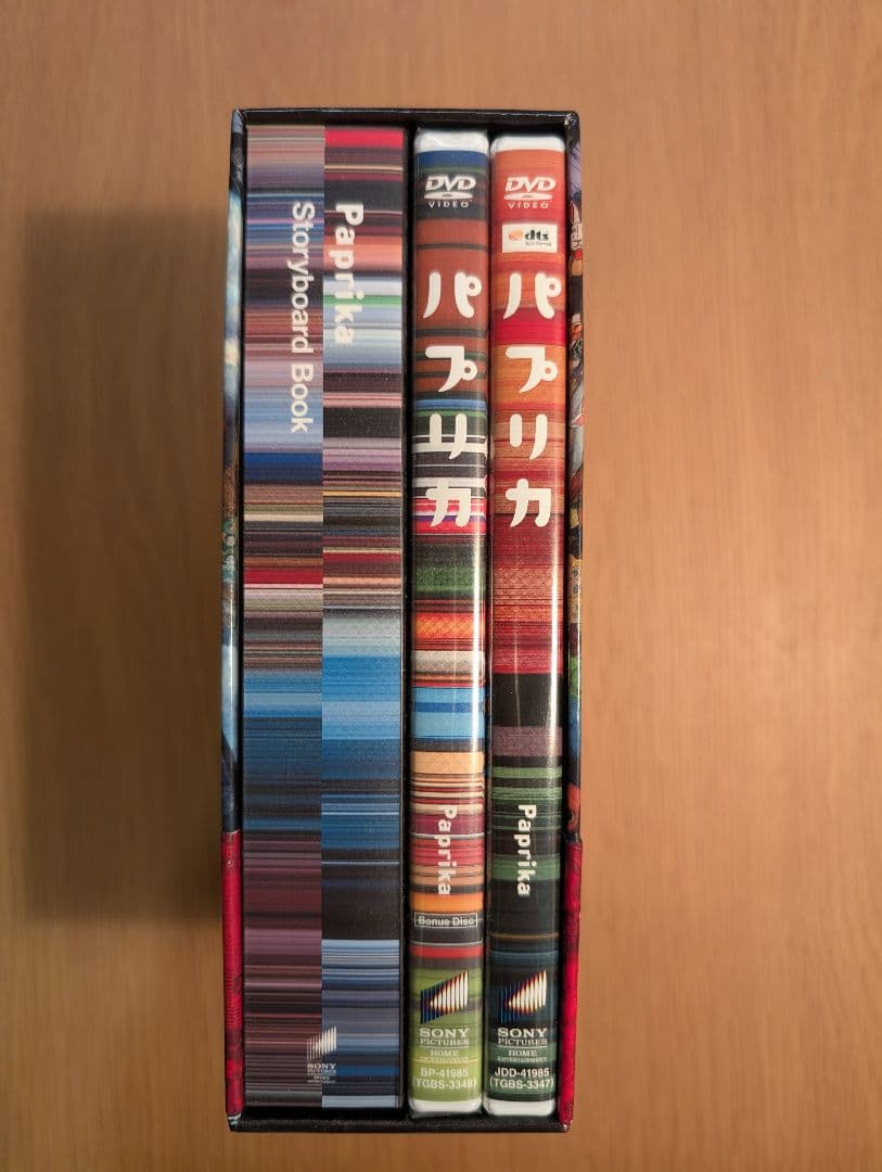DVD パプリカ デラックス・ボックス