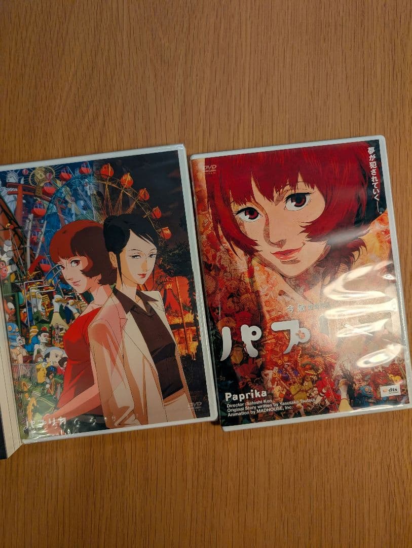 DVD パプリカ デラックス・ボックス