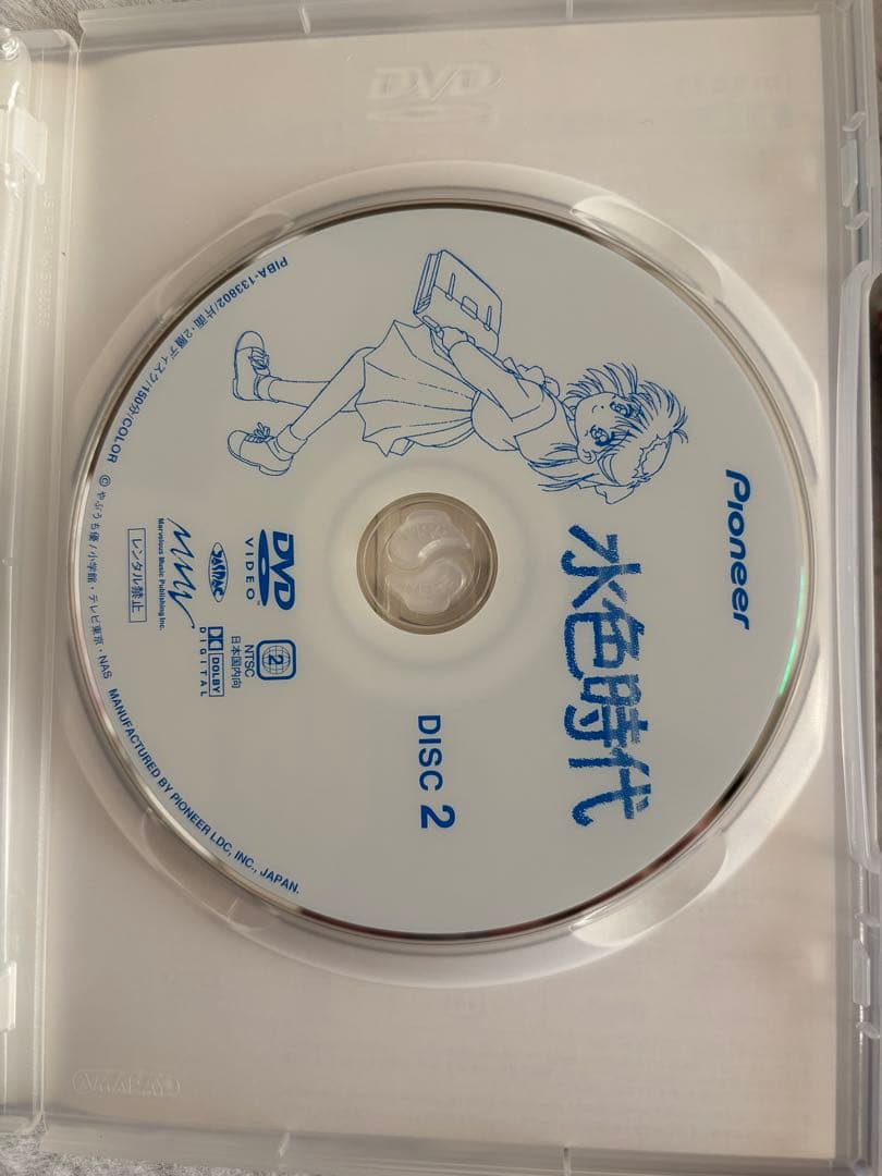 [最終値下げ！] 水色時代 DVD ボックスセット