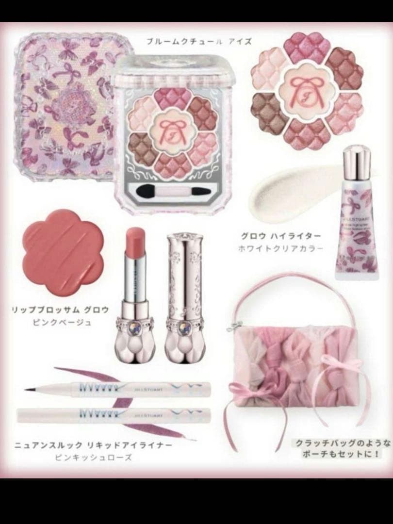 ジルスチュアート　ホリデーコフレ2025 リボンファッションショー コレクション