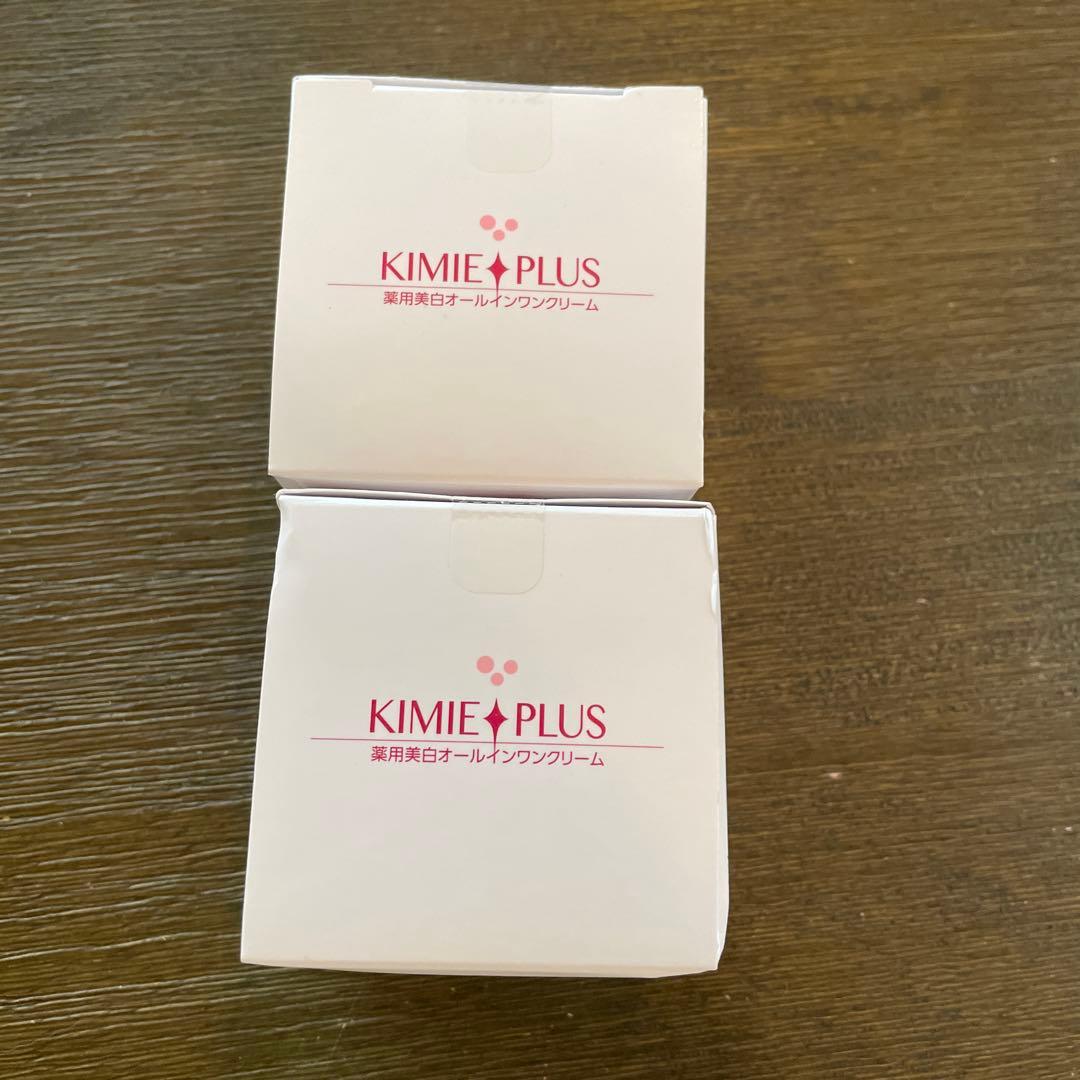 キミエホワイトリンクルプラス　50g ×2個　新品　未開封