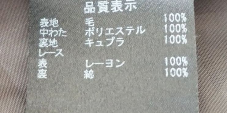 フォクシー♡中綿キルティングスカート