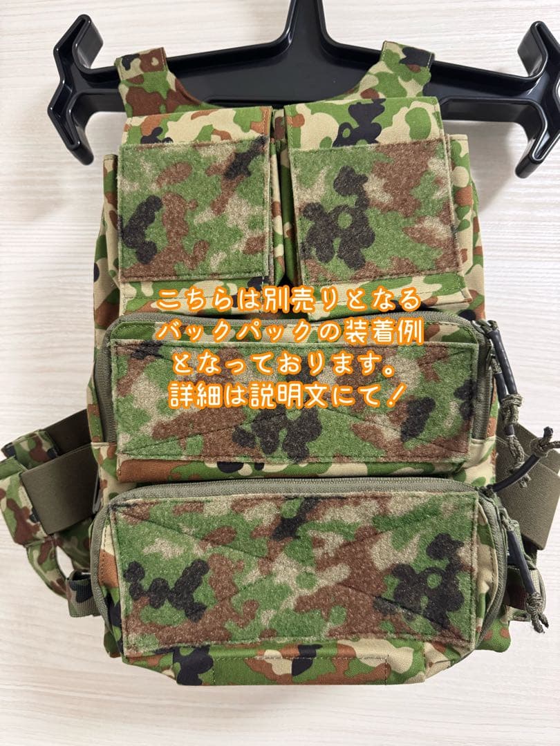 【x115xTAYLOR】P15 プレートキャリア JGSDFカラ―