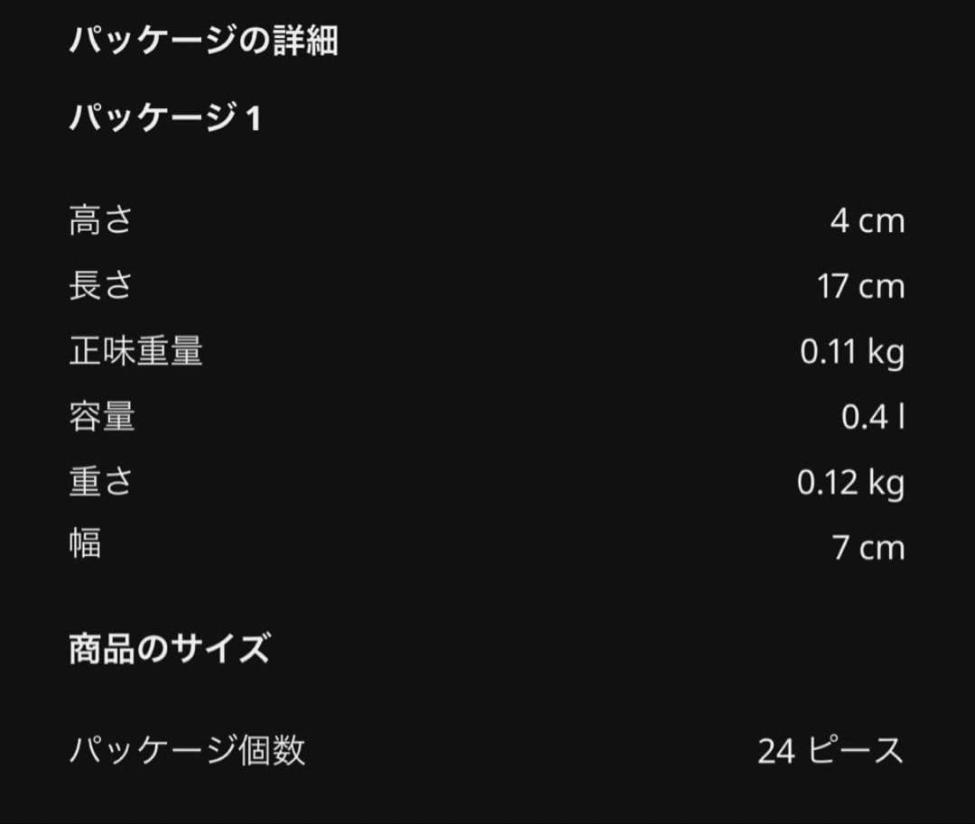 ニトリ　カーテン　裏地付き遮光2級・遮熱カーテン ローズ　GY レースカーテン