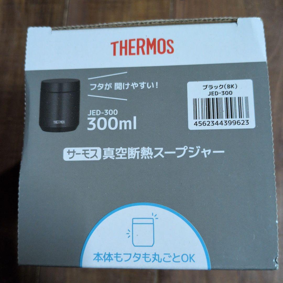 4個セット！THERMOS JED-300 ブラック4個　スープジャー