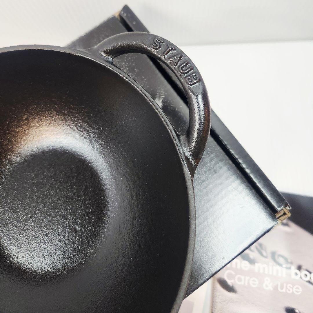 【専用】Staub ベビー ウォック 16 二点 ブラック ニッケルツマミ