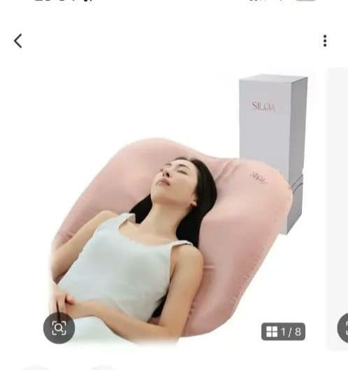 生シルク ラージタイプ枕 70x70cm ピンクゴールド