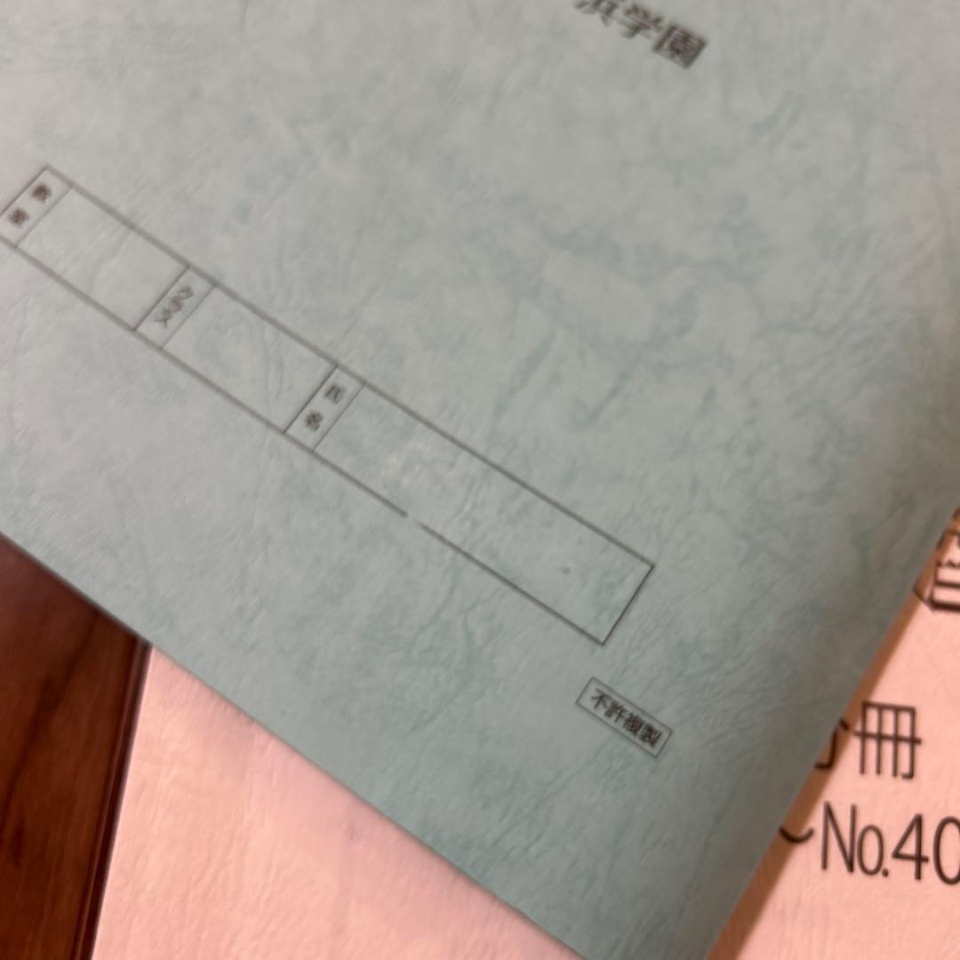 浜学園 小6 算数 最高レベル特訓問題集　全巻セット　2025年度