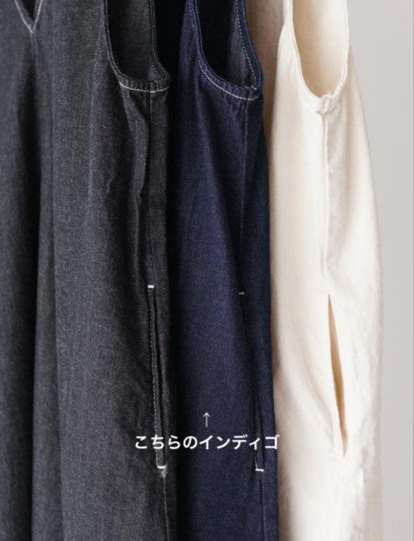 新品下げ札付き！NARU 80zムラデニムジャンパースカート