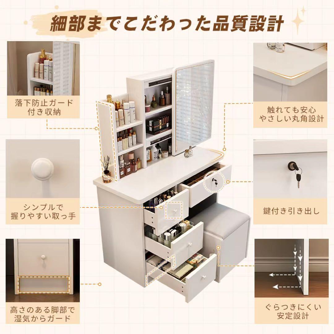 ドレッサー 鏡付き 椅子付き LEDなし 化粧台